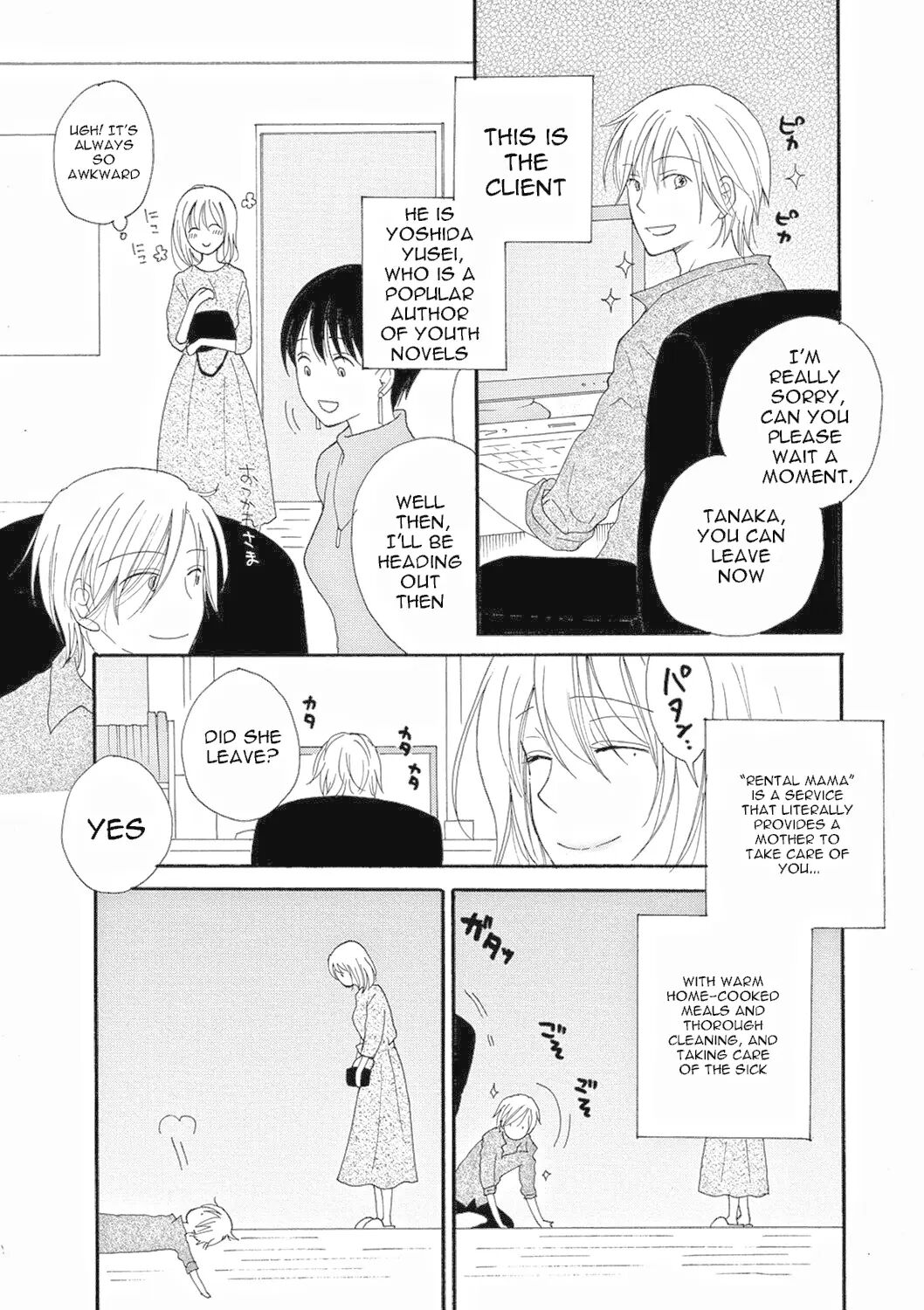 Rental Mama -rental Mom- Chapter 2000 Page 3